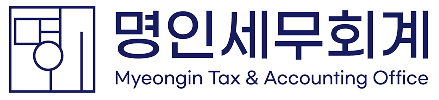 세무사 로고